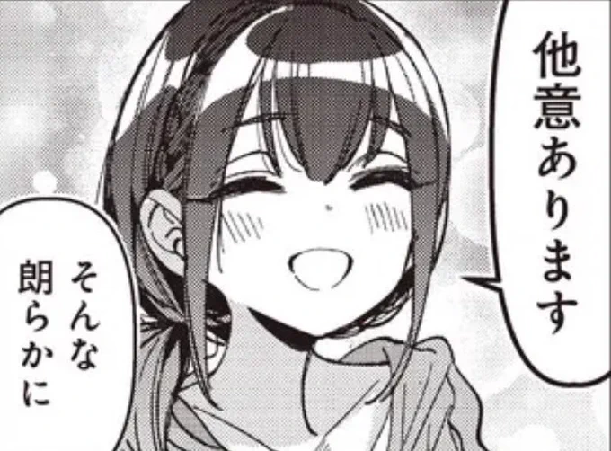 下心がある時にご使用下さい
※ばっどがーる 