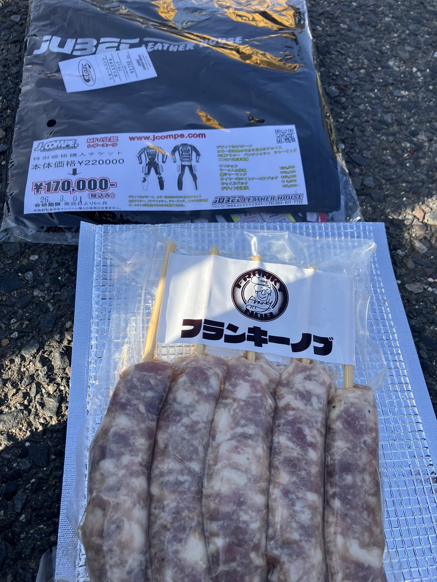 SM3クラス
ヒート1、2ともにピンピンで優勝しました！
キャノンボールキングスもロケットスタートが決まってマグレの4位✨
#キャノンボールX #美浜サーキット