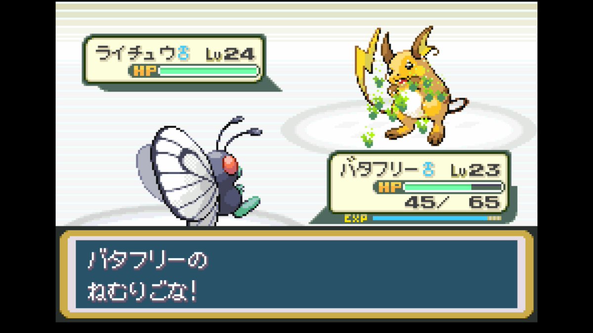Ness_Gardevoir's tweet photo. ポケモンFLLG　初めからぶらり旅‐006

マチス戦
ここはジムリーダーに行く前の
ギミックがちょっと面倒
バトルの方は特に問題なく突破！

#NintendoSwitch #Pokemon #ポケットモンスター #FLLG #ファイアレッド #リーフグリーン https://t.co/xHuNTqboiD