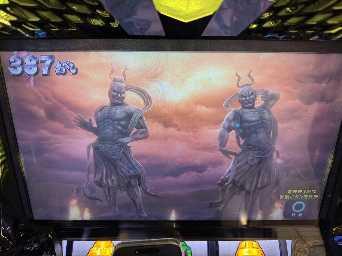 やっちゃんの崖っぷちスロパチ生活 (@gakeptislotlife) / Posts / X