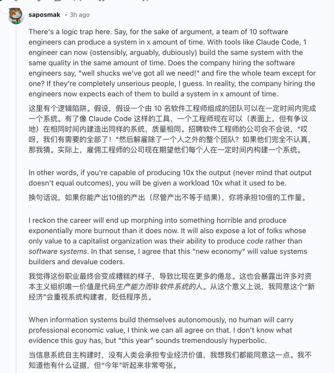 immersivetran's tweet photo. “到今年年底，每个人都将成为产品经理，‘软件工程师’这个头衔将走向消亡。”

这是一个极其傲慢的暴论，还是即将到来的残酷现实？

近日，Anthropic 的 Claude Code 创作者 Cherny 抛出了一枚重磅炸弹。他声称，得益于 AI 的强大能力，自己从去年 11 月起就再没亲手写过一行代码。他预测，传统的程序员将迅速被统称为“构建者（Builder）”，而这场史无前例的行业洗牌，“对很多人来说将会非常痛苦”。

这种言论精准踩中了技术群体的生存焦虑。但在 Reddit 的 r/singularity 板块，大量一线硬核开发者和架构师对这一预测进行了“降维打击”。拨开贩卖焦虑的迷雾，以下三个核心洞察值得所有从业者深思：

💡 1. 工程师真正的超能力是“复杂性管理” 这是讨论中最令人拍案叫绝的评论：“公司里其他部门的人，只要接触到软件中一小部分复杂性，大脑就会直接宕机。” AI 帮你写个单页面应用确实惊艳，但在面对 80 万行、拥有 30 年历史的祖传 C++ 代码时，现有的 AI 代理依然会犯下极其低级的错误，甚至直接崩溃。

💡 2. 写好 Prompt 的本质，就是写好需求文档 指望没有技术背景的人靠 AI 直接做开发？网友一针见血：“那些不会写代码的人，同样也写不出好的需求。” 缺乏清晰逻辑的人，根本无法向 AI 精准描述复杂的项目架构。沟通与拆解问题的能力，反而成了最高维度的护城河。

💡 3. 逃不开的“杰文斯悖论”（Jevons Paradox） 经济学规律告诉我们：当一件工具让效率提升 10 倍时，人们最终消耗的资源不会减少，反而会急剧增加。效率带来的成本节省，将被暴增的软件需求完全吞噬。你的老板大概率不会裁掉团队只留你一个，而是会给你派发 10 倍的工作量。

写在最后： 淘汰你的绝不是 AI，而是掌握了 AI 的超级架构师。纯粹拼语法的“流水线码农”时代或许即将结束，但对能够解决前沿复杂问题、把控全局架构的顶级大脑的需求，反而会迎来井喷。正如评论所总结的：“工作形式在变，但工作的核心价值永远都在。”

这是一个大洗牌的时代，也是一个充满杠杆的时代。你是更倾向于拥抱全能 Builder 的身份，还是继续深耕系统架构的复杂性壁垒？

强烈推荐大家亲自去原帖看看这场精彩的“神仙打架”。面对海量的硬核英文长评，记得开启沉浸式翻译插件，一键双语对照阅读，三击空格输入评论秒变英文，毫无障碍地吸收最前沿的技术洞察，加入讨论，不错过任何一个思维火花！🔥

🔗 原贴链接：https://t.co/VhMaaCqS6Y