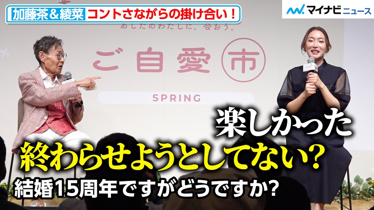 ニュースサムネイル