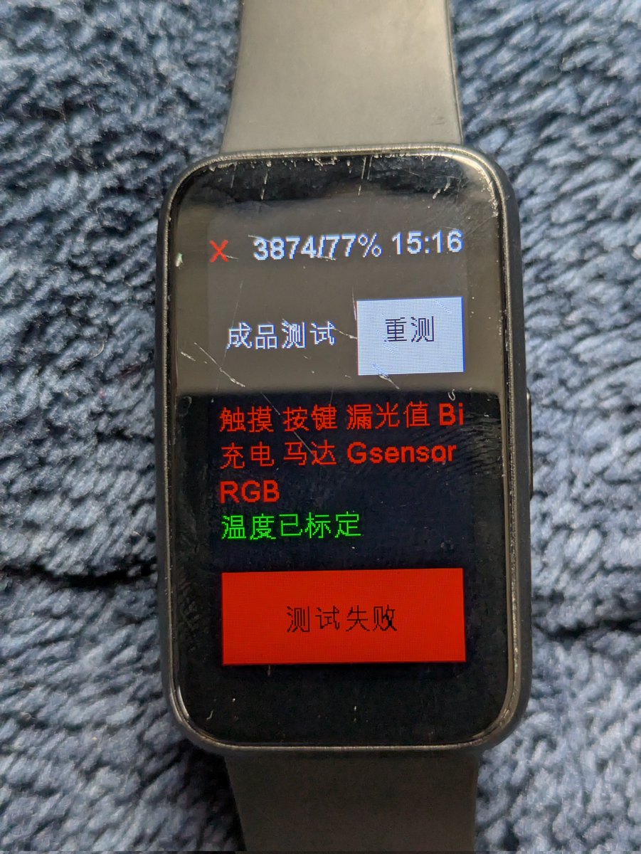 昨日、サ活用に利用していたSHOW DOWN1が中国語のメッセージが表示され