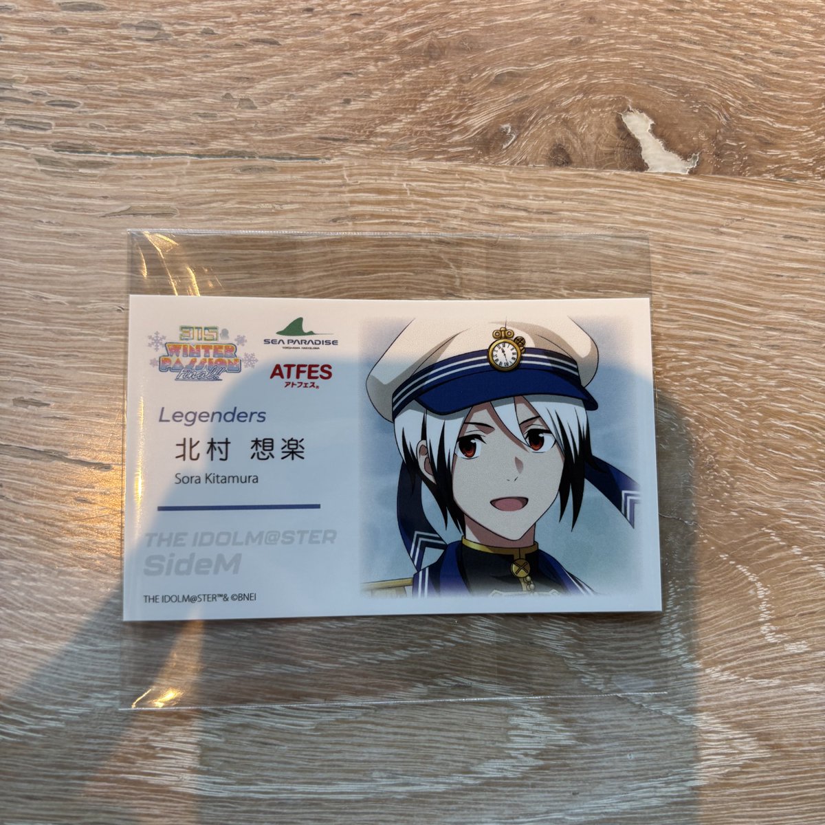 pt__mi's tweet photo. SideM シーパラ クッキー 特典 交換

譲)想楽

求)クリス

♡本日 別日都内手渡し、郵送

気軽にお声かけください！

よろしくお願い致します。 https://t.co/FJwM5LMWoh