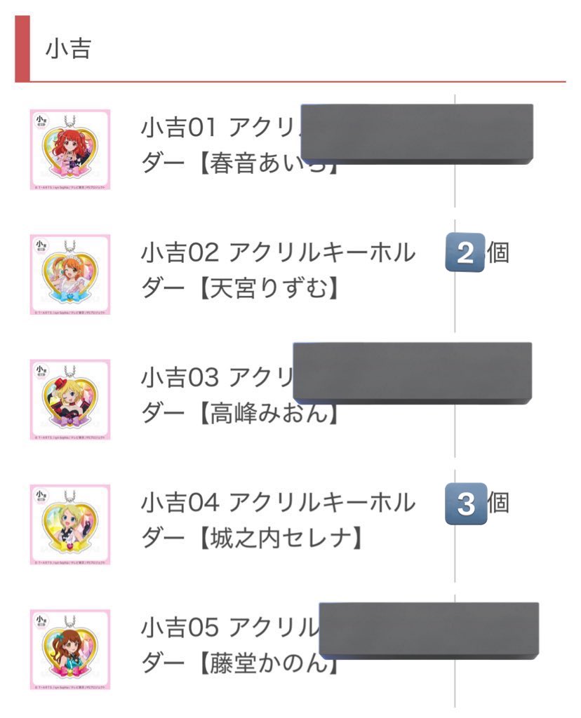 ももた🕊🎀 tweet media