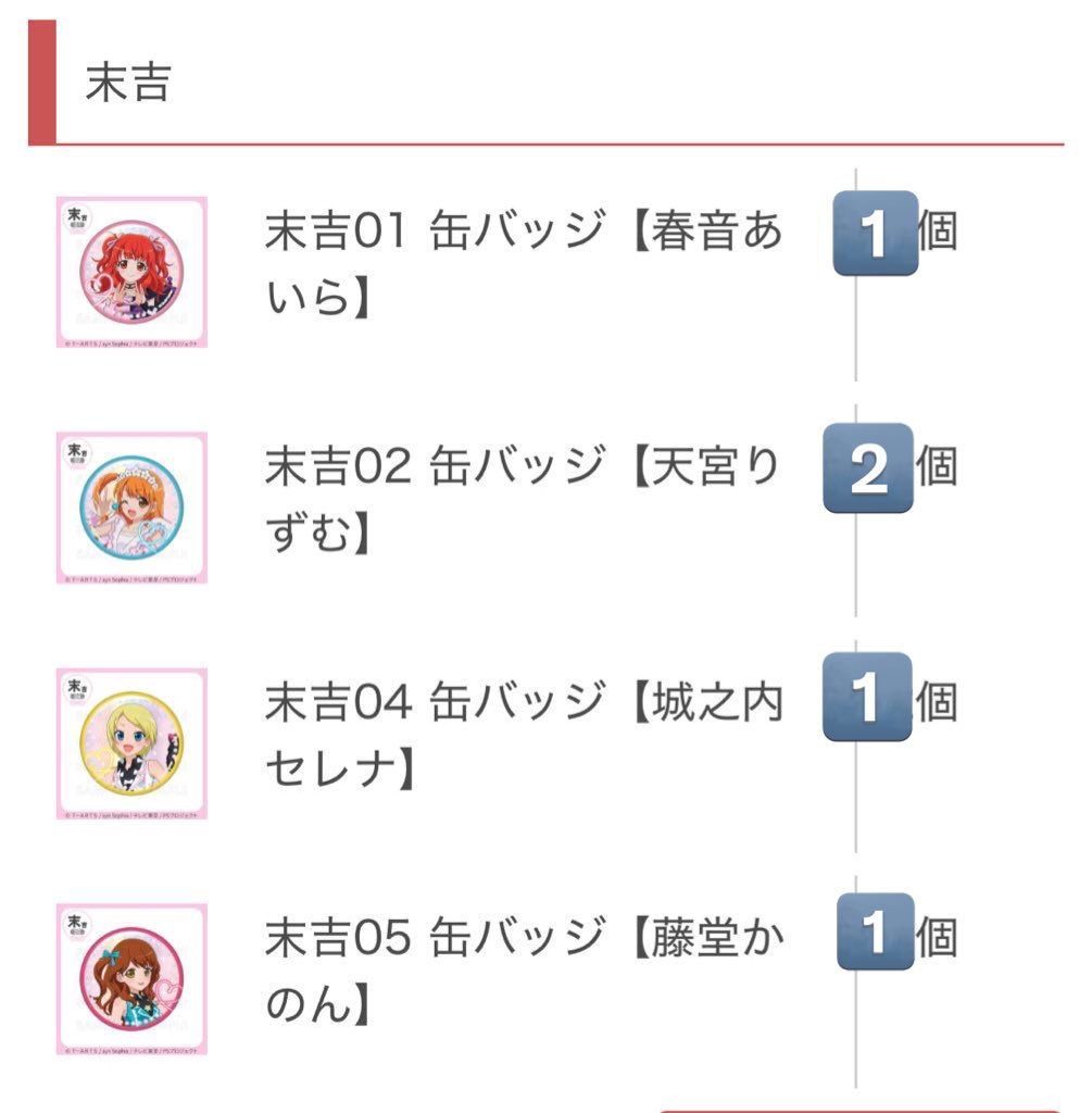 ももた🕊🎀 tweet media