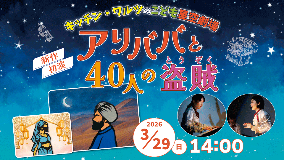 ギャラクシティ公式 tweet media