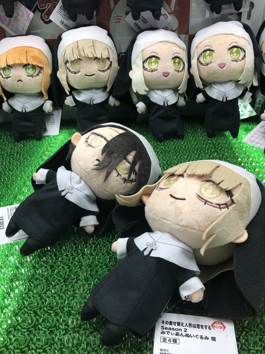 プライズ情報】 『その着せ替え人形は恋をするseason2 みでぃあん