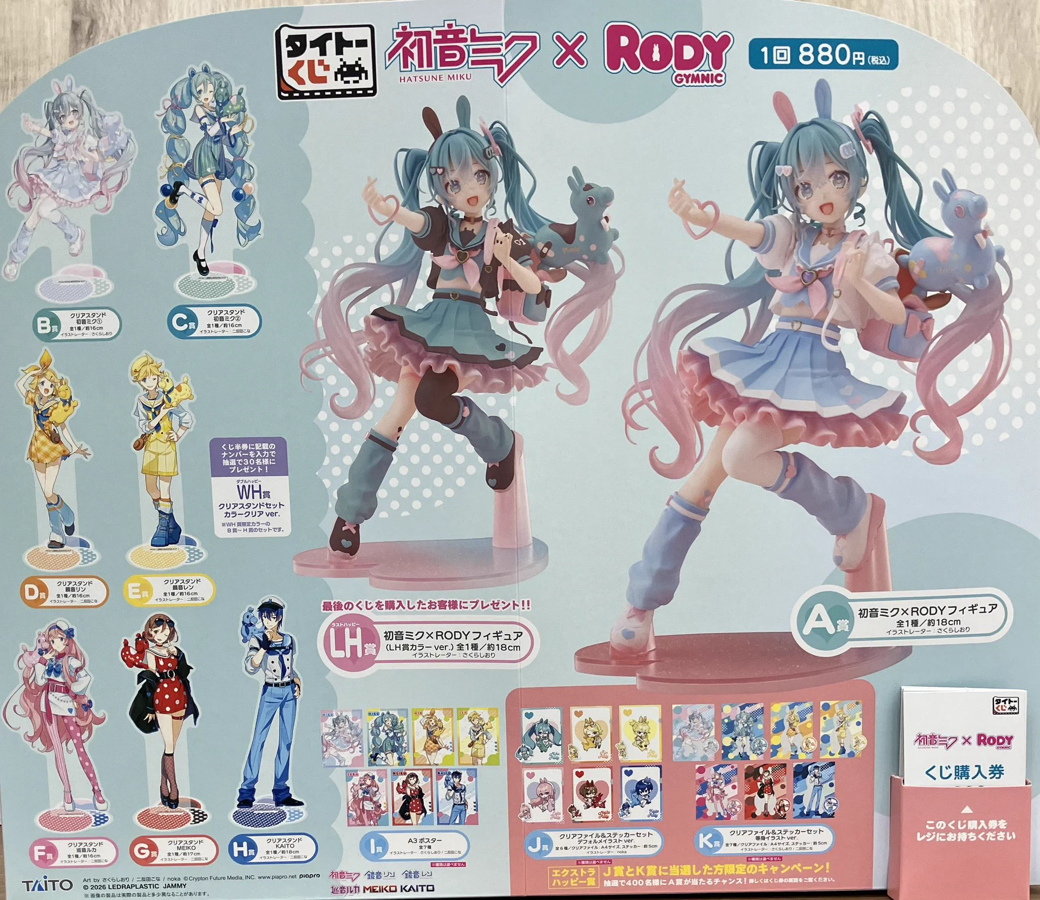 ドリームカプセル＠シャンピアポート on X: 