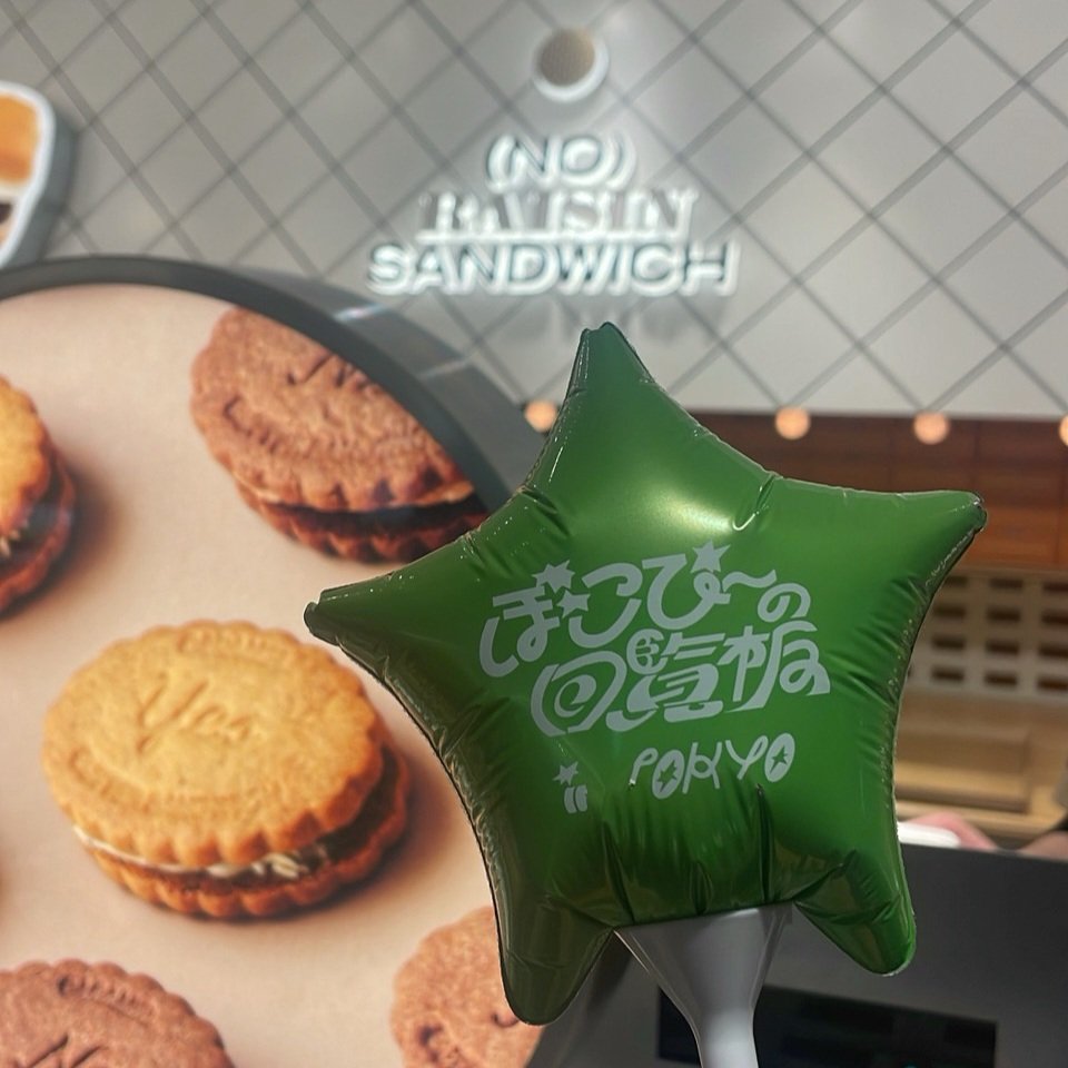 ニューヨークパーフェクトチーズとオンリーレーズンサンド、確保～！✴️