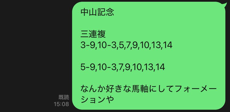 安くて草