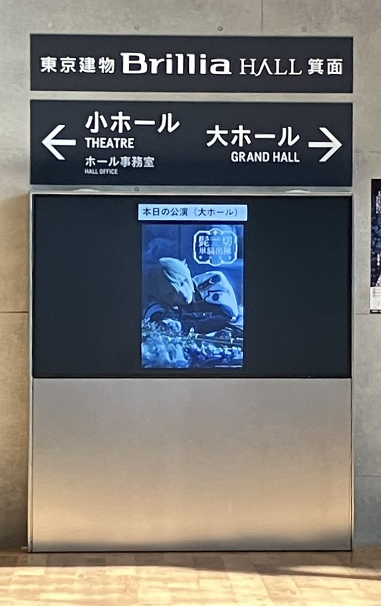 早く着き過ぎてしまいました💦