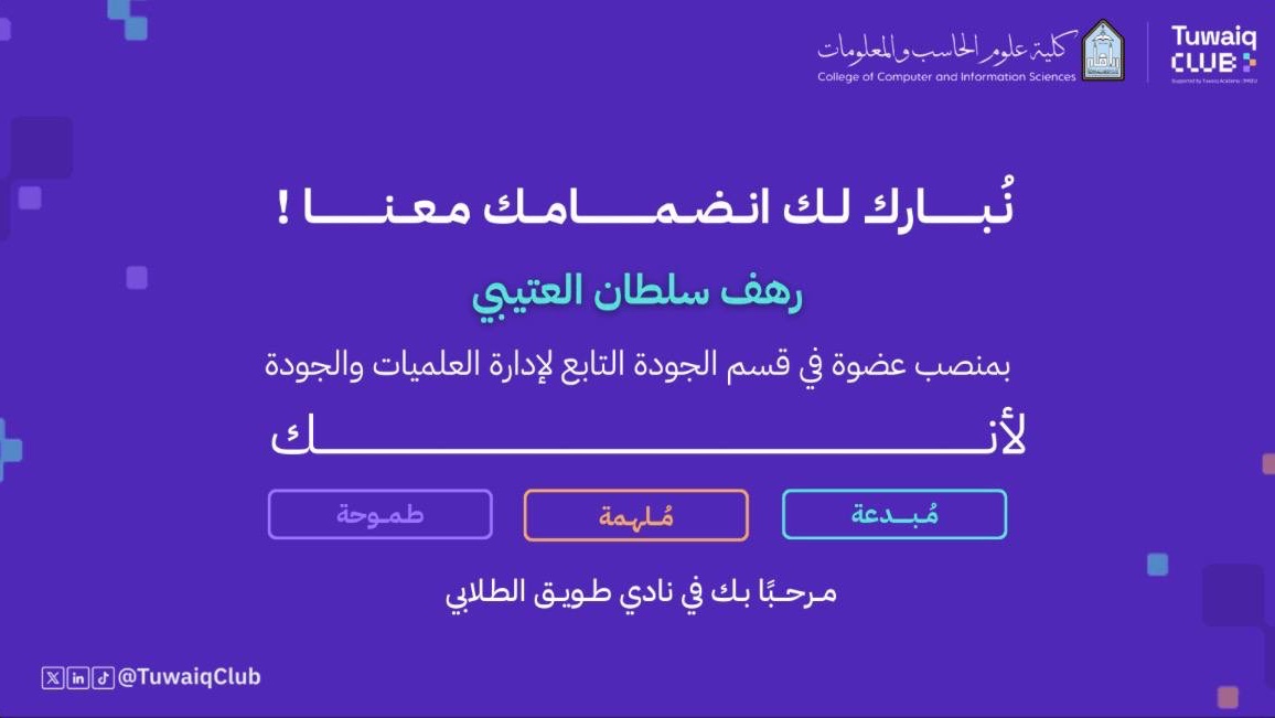 Rahaf Alotiabi tweet media