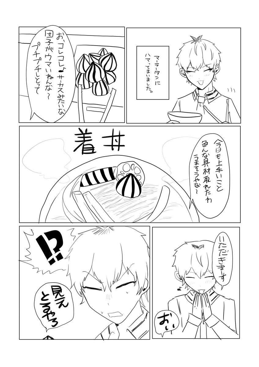 Soyogi_san_'s tweet photo. #春のさろ祭2026
ささろ(豆しばのような存在の捏造) https://t.co/rTOyrpSLYh
