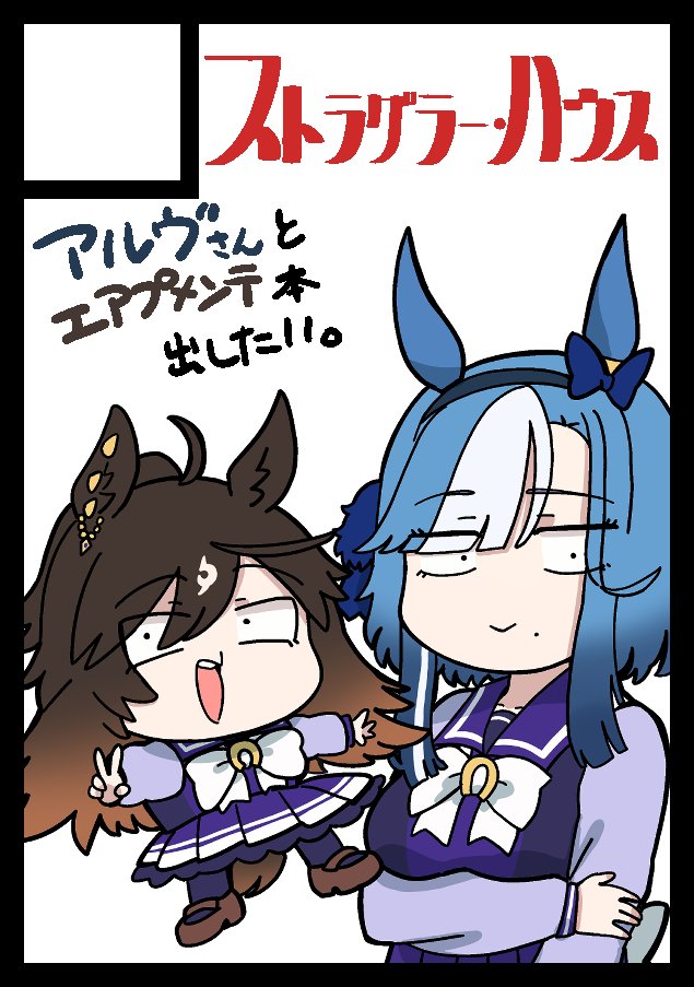 夏コミ申し込みました
アルヴさんとエアプメンテでなんか本出だします。
既刊も再販かけてぇけどなぁ

よろしくお願いします! 