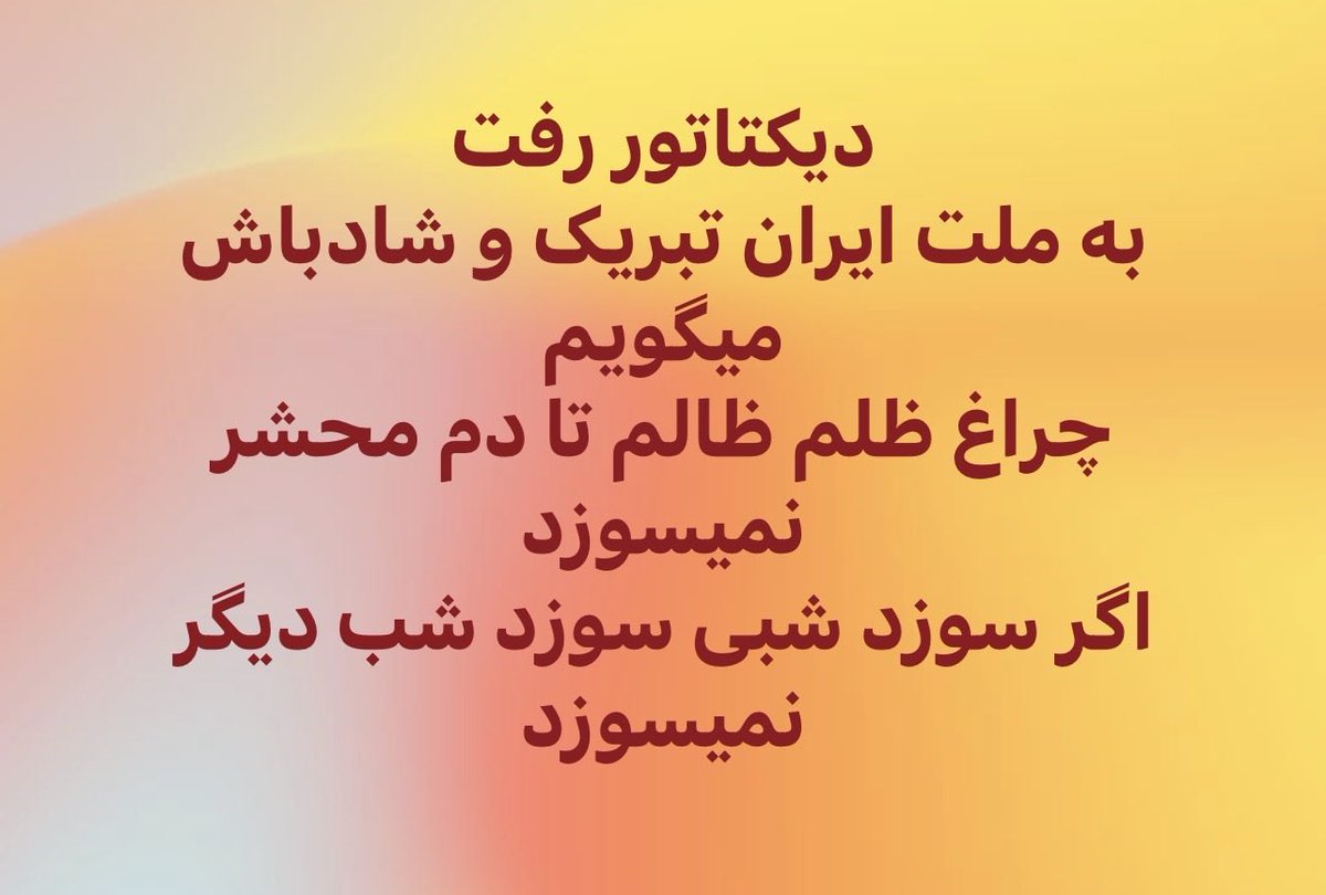 Abdullahkohest1's tweet photo. https://t.co/0meBg3AAee