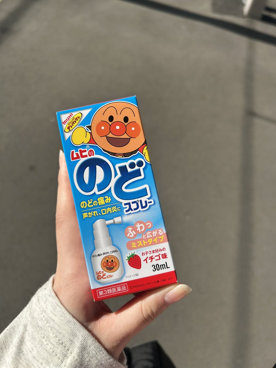 なゆ @メイド喫茶フィーユ tweet media