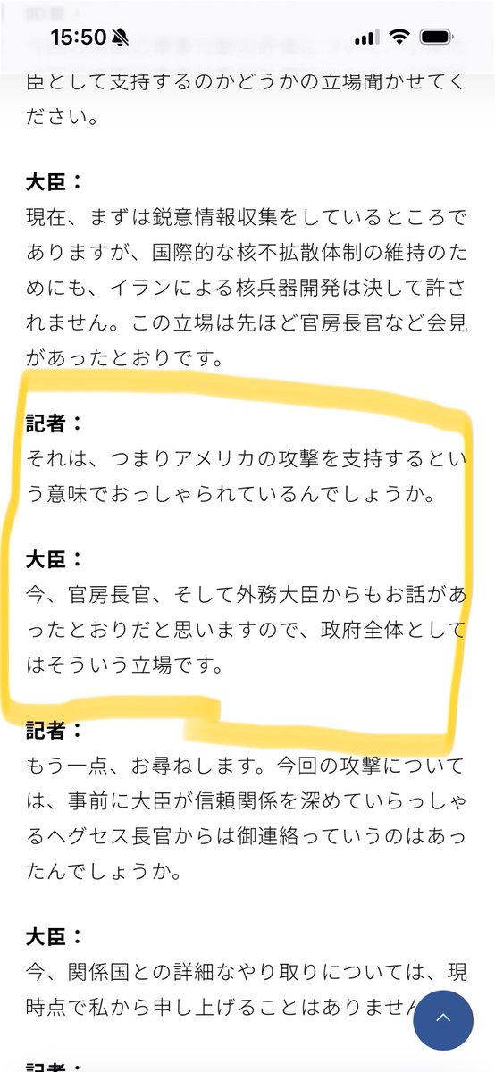 Frank Okachan tweet media