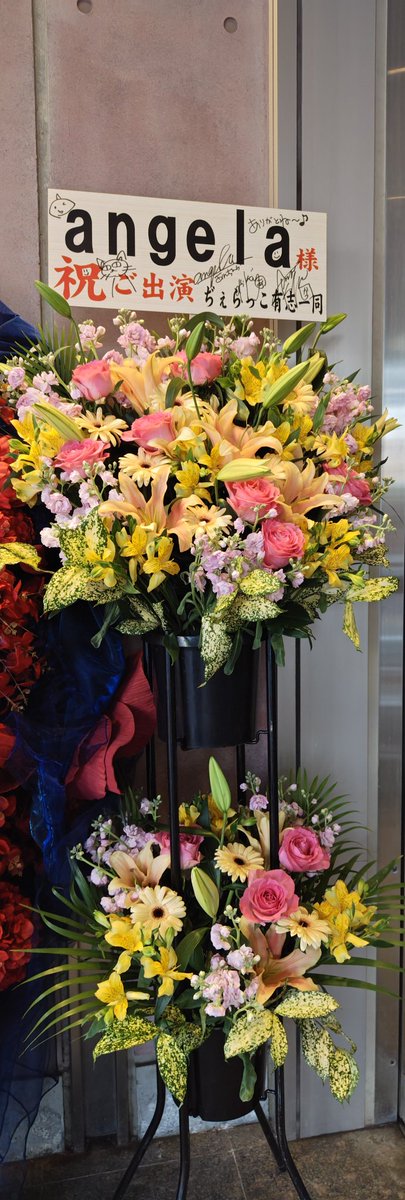 mch6ch's tweet photo. アニソンデイズ、お花掲出されております。 https://t.co/VEWJX52yOW