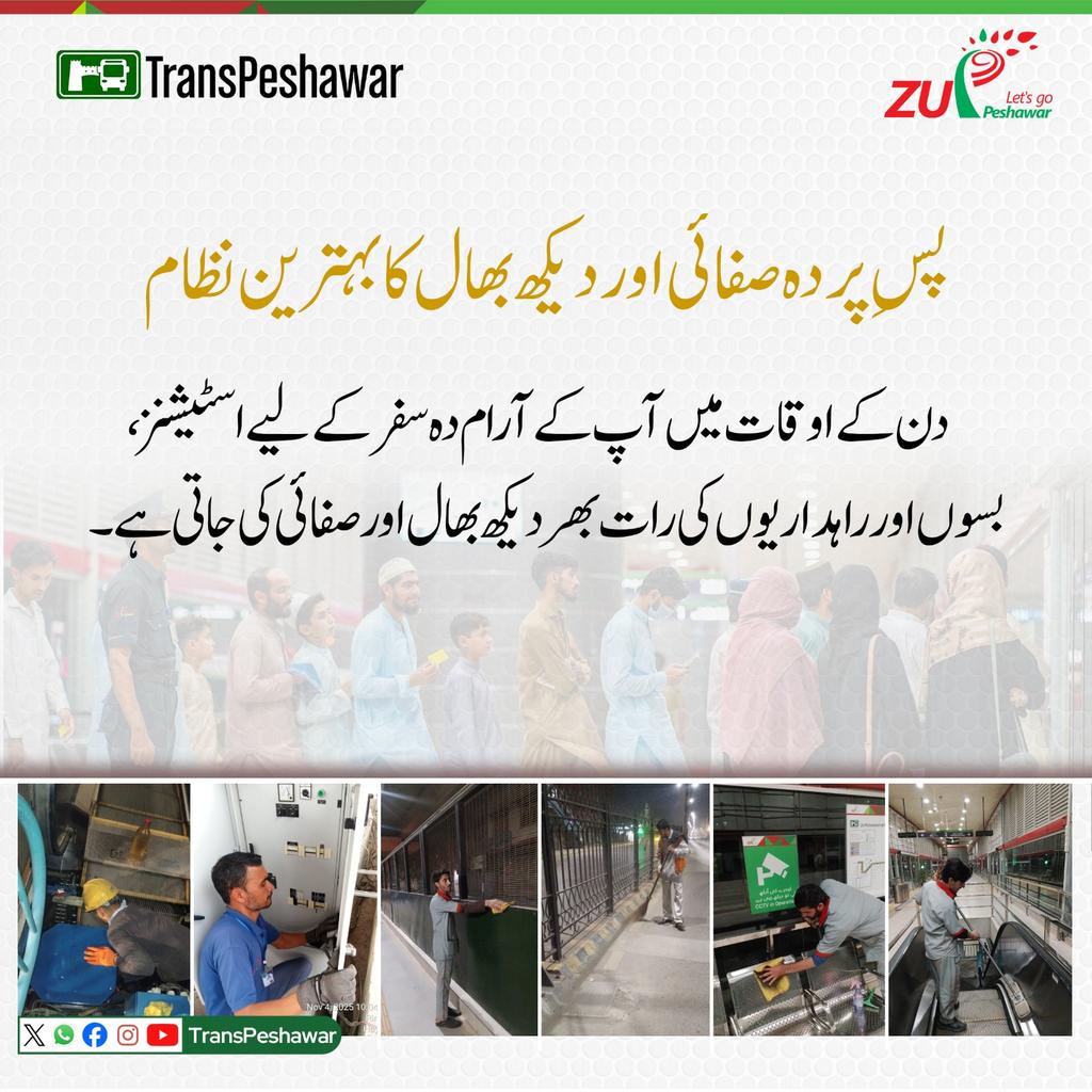 TransPeshawar tweet media