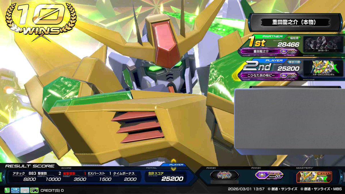 これからライブへ行く…！！