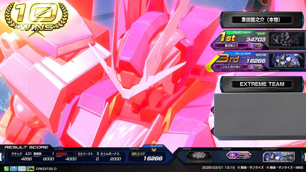 これからライブへ行く…！！