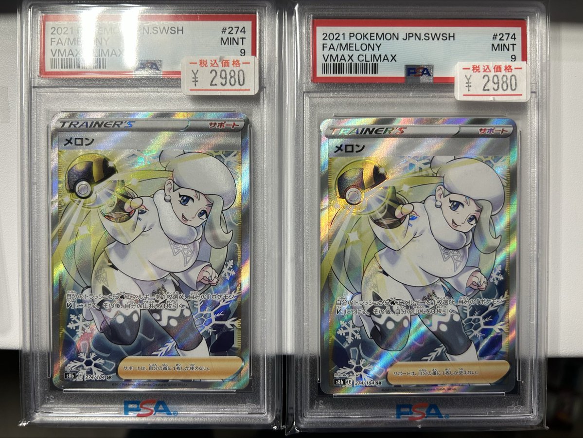 ご購入いただきありがとうございます🙇‍♂️