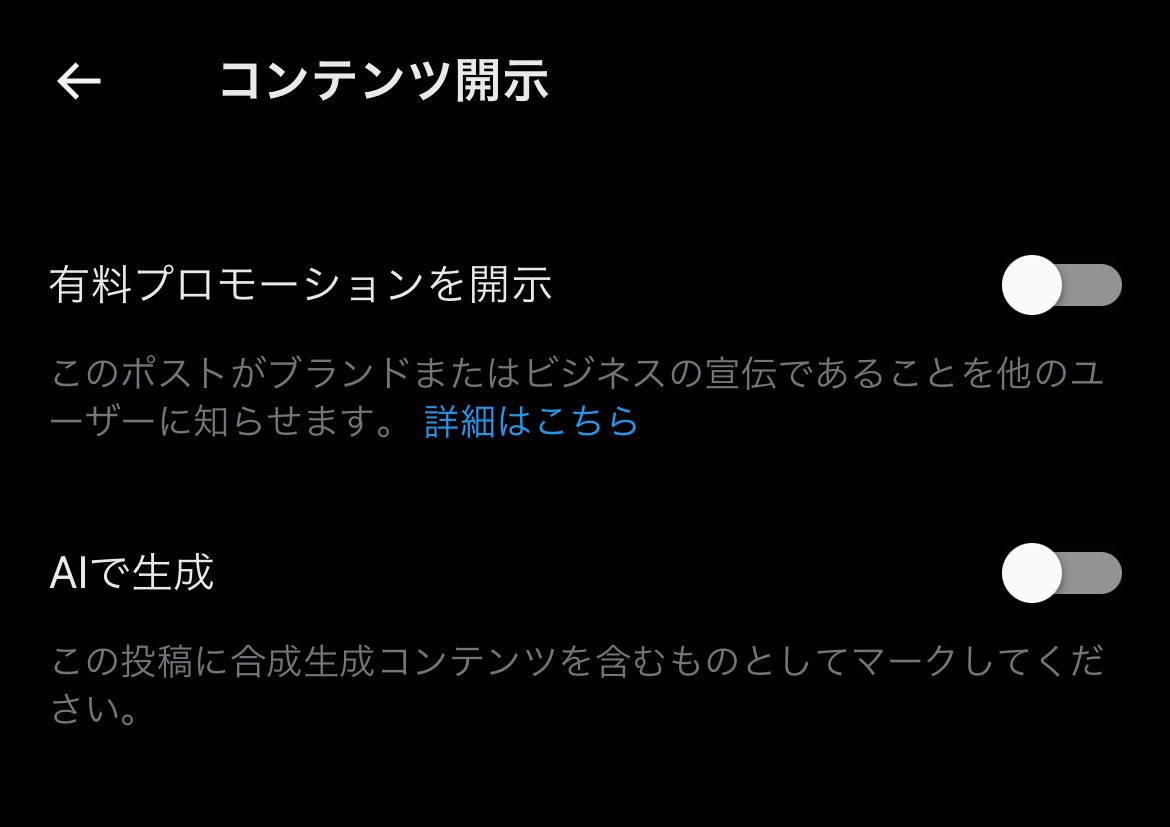 Proxy | sns運用代行サービス【公式】 tweet media