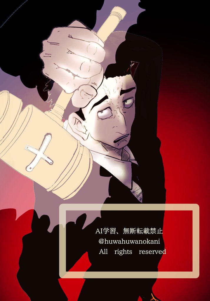 呪術廻戦 呪術廻戦まとめ