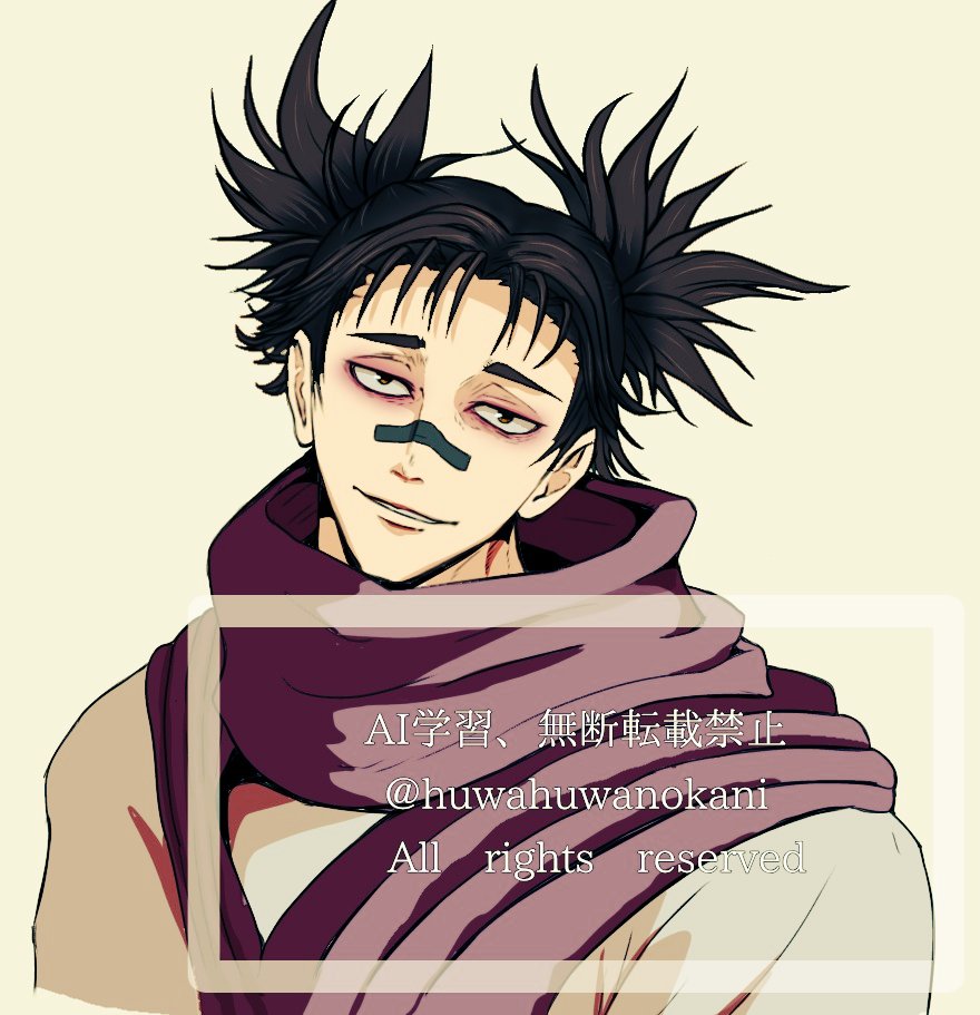 呪術廻戦 呪術廻戦まとめ