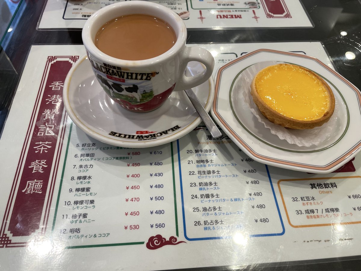 香港贊記茶餐廳 (@hongkongcafechk) / Posts / X