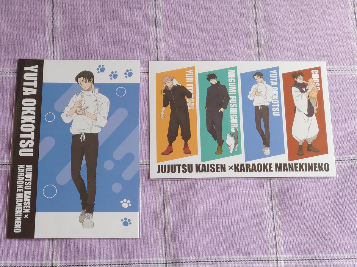 交換 呪術廻戦 まねきねこ ポストカード 譲：ver.A 乙骨 集合 求：ver