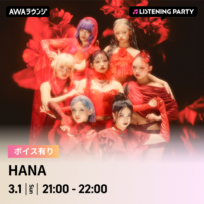 HANA (@HANA__BRAVE) / Posts and Replies / X