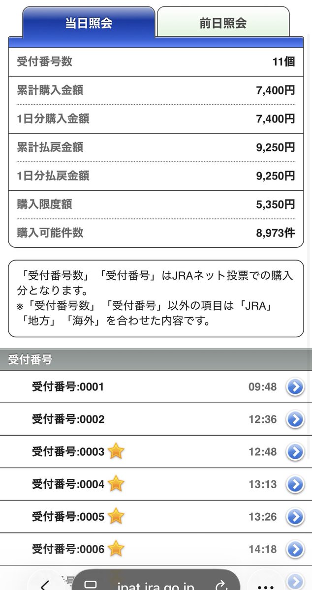 🎖️坐♛ロイヤルFACツ👁️ (@irxyz) / Posts / X