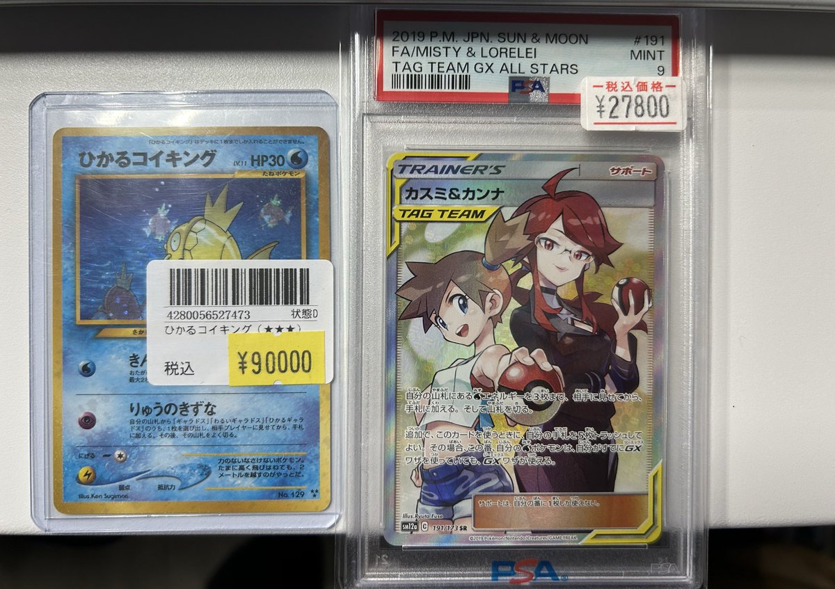 こちらご購入いただきました！ ありがとうございます！！🙇‍♂️