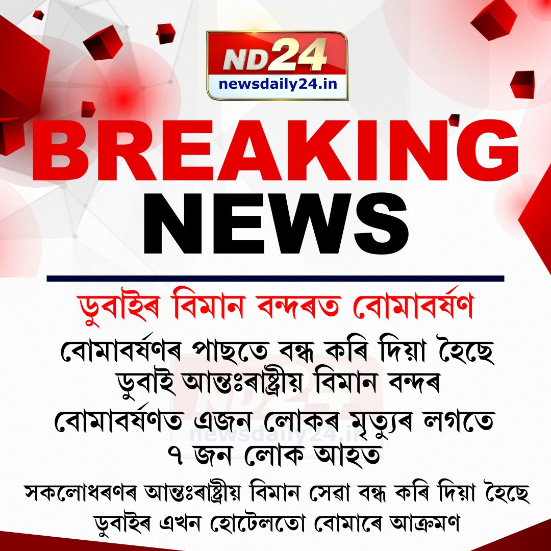 News Daily 24 tweet media