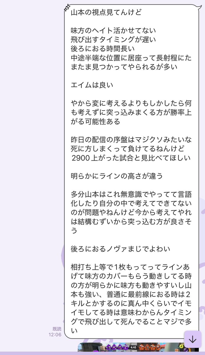 リオラch👻 (@liora1219) / Posts / X