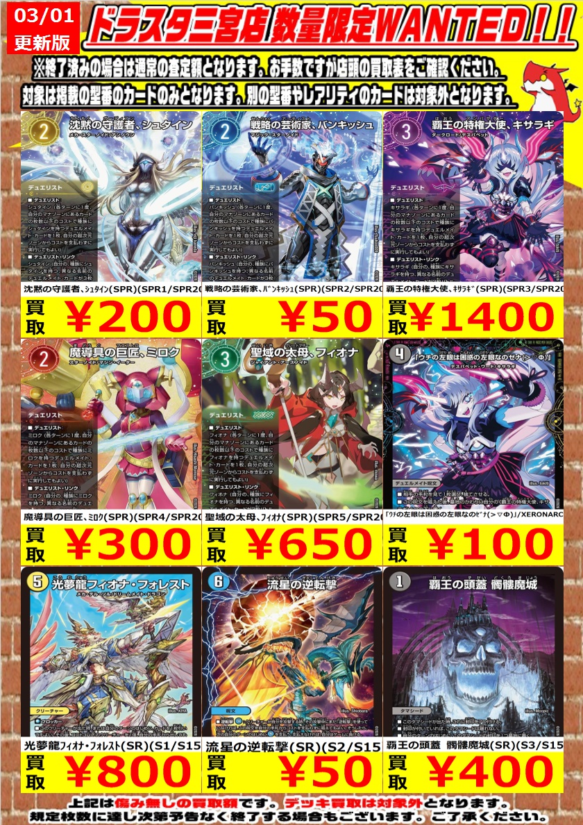 専用【豪華】デパコス ドラコス まとめ売り Amazon.co.jp: 東宝怪獣コレクション 第37号(キングギドラ(1991)2