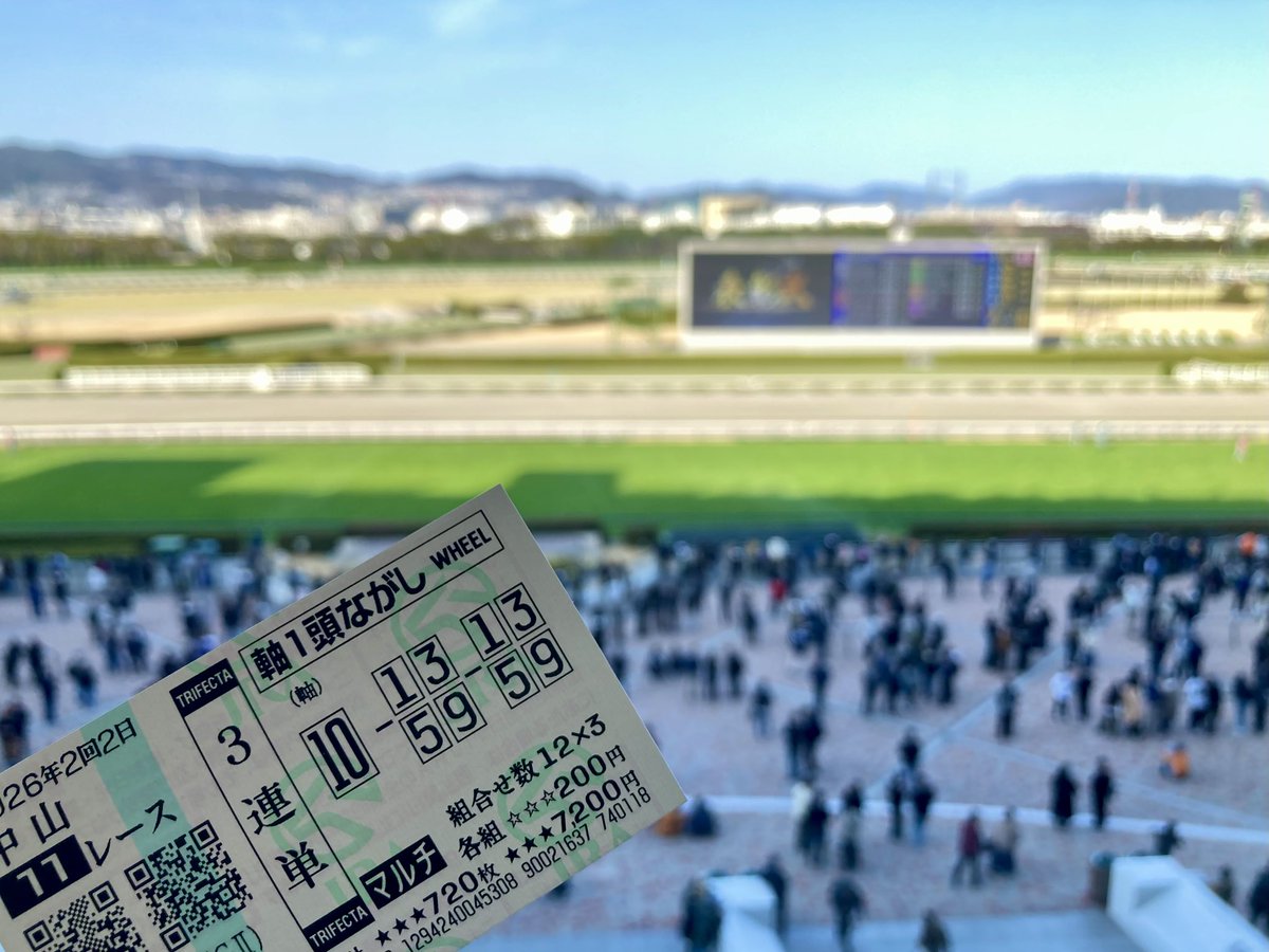 to_6602's tweet image. あー
アランカール🥹

今年初の競馬場🏇
アランカールとタイセイボーグにぶっ込んでしまい放心中🥹

押さえに買ってたのと中山記念で少しだけ取り返したけど…

アホ勝負しなかったら普通に勝ってるやんか😫

#チューリップ賞
