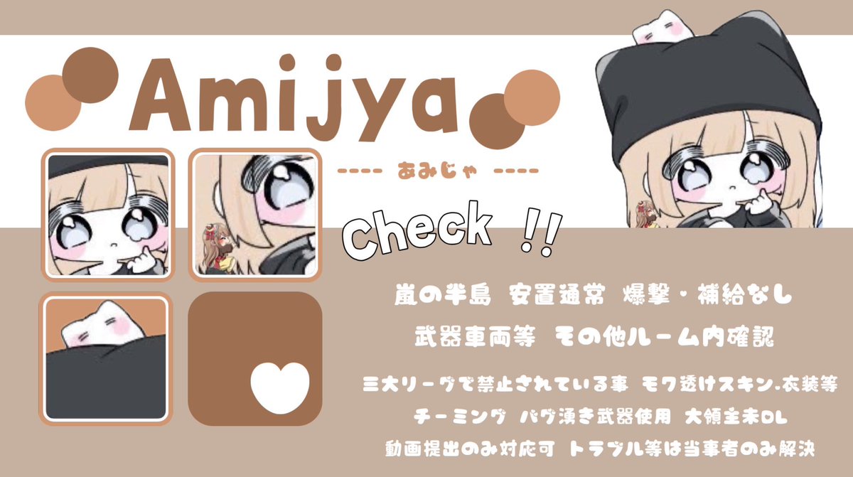 ay4wi's tweet photo.  ︎︎
 ︎︎ ︎︎ 𝗰𝗼𝗹𝗹𝗮𝗯𝗼𝗿𝗮𝘁𝗶𝗼𝗻 💅 × 🥔
 ︎︎ ︎︎ ︎︎𝗝𝗨𝗦𝗧 ·····▸ @ay4wi 

 ︎︎ ︎︎3/1 21:00 𝟣𝟢𝟢𝟢×-𝟧𝟢𝟢  #21時

 ︎︎  ︎︎ 𝗙.𝗥 ⟬ 全 ⟭ 𝗙𝗙 𝗠𝗮𝗿𝗸 巻込
 ︎︎💅@0_0q1ka  🥔@ami11143 

  ︎︎  ︎︎✓⃝ 𝘐𝘋 + 21:00 デュオ 
 ︎︎ https://t.co/HtXx5Mdd4P