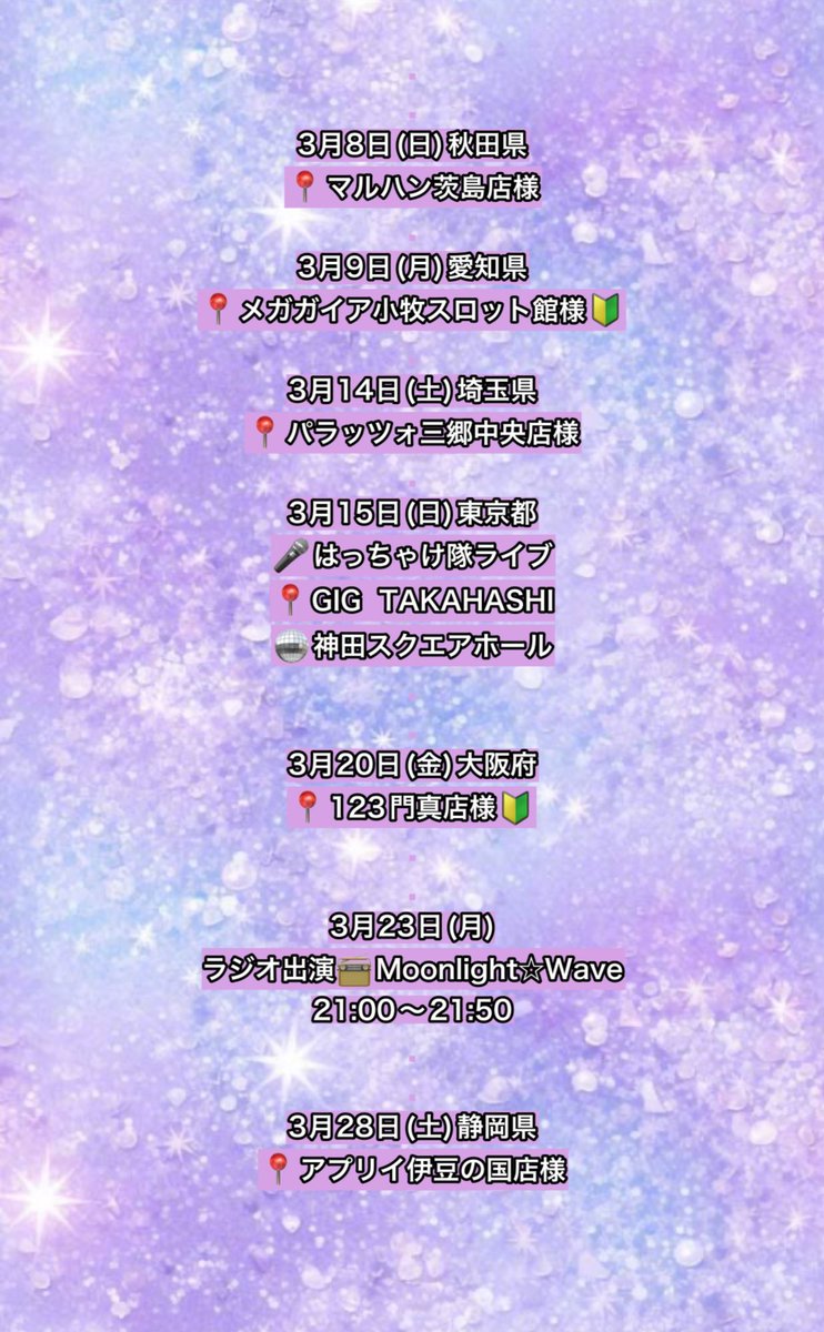 なちゅ👼🧡 tweet media