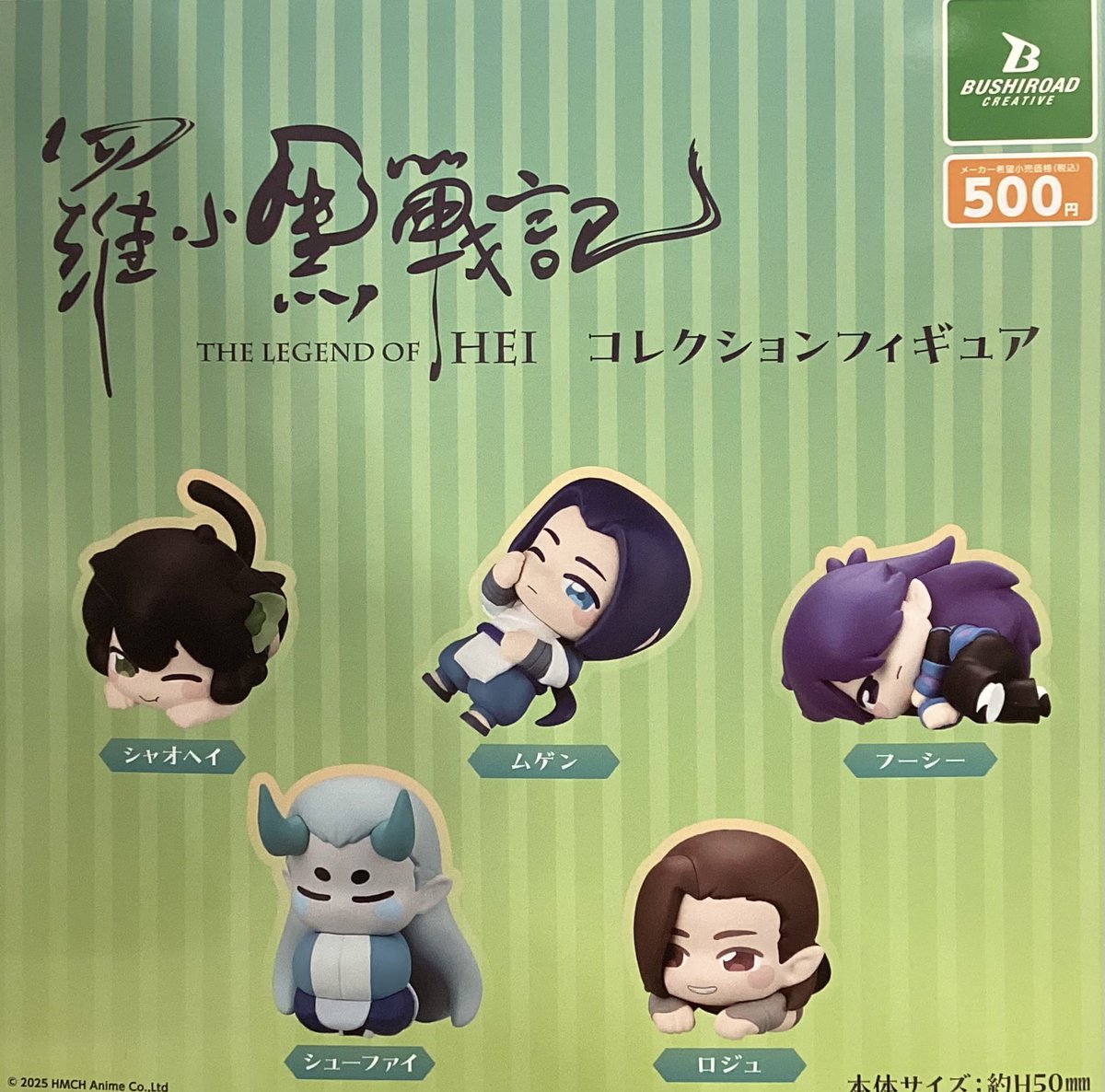 🐼3月1日(日)完売のお知らせ🐼 ❌ドラえもん Funny Time！ ❌一期一会