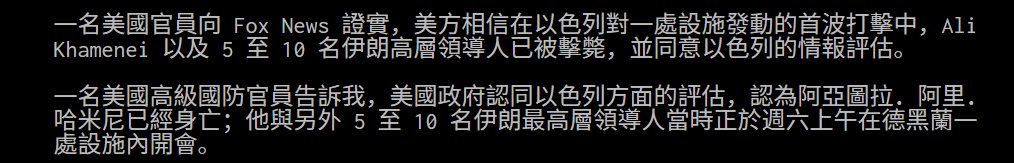 Mingshu tweet media