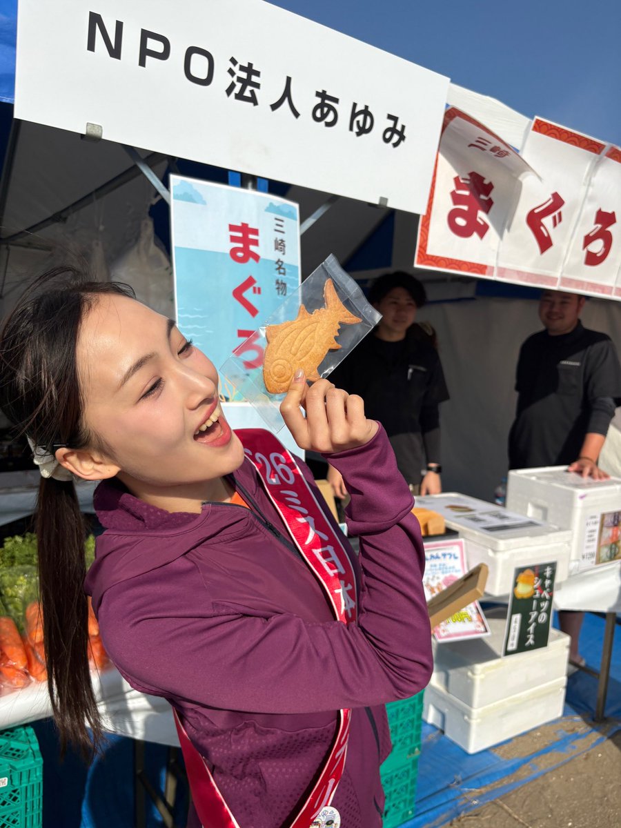 野口絵子 Eko Noguchi tweet media