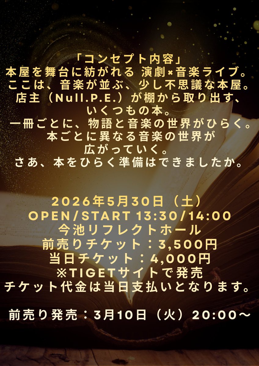 THE BOOK OF SOUNDS tweet media