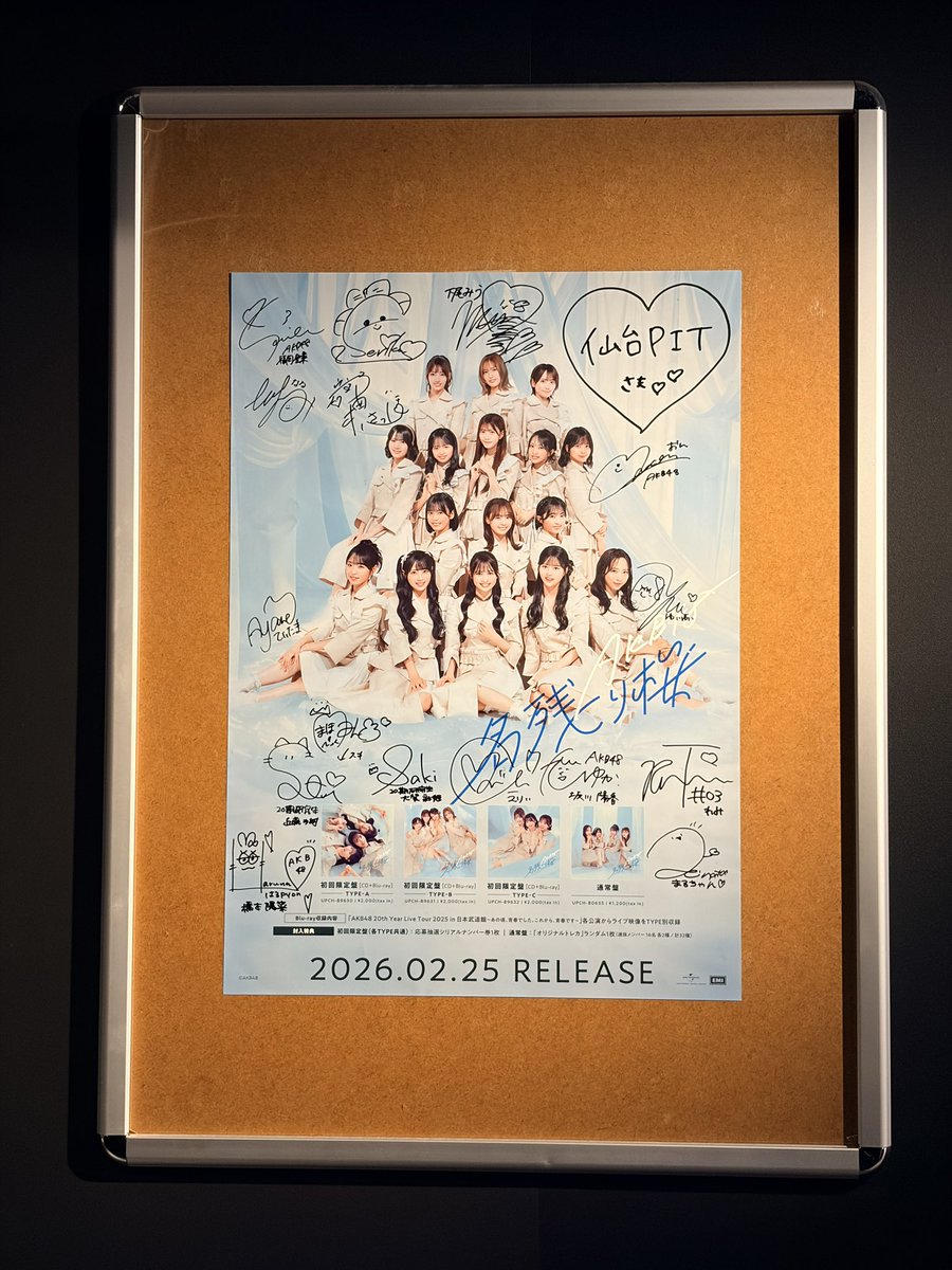 昨日はありがとうございました！ サイン入りポスター頂いたので 館内に