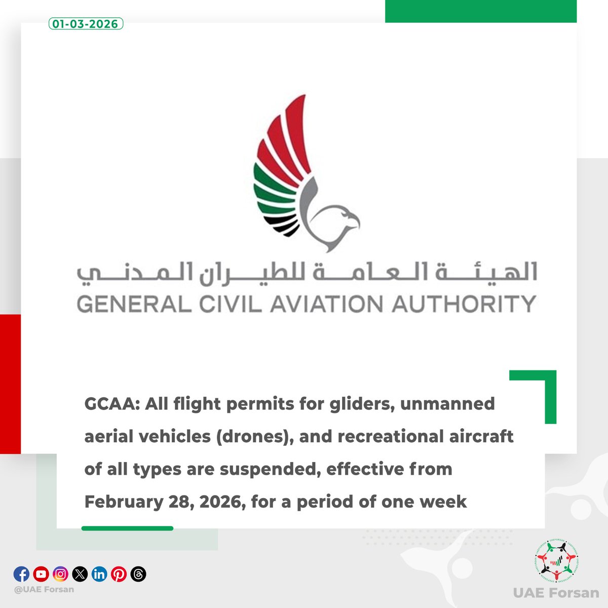 UAE_Forsan's tweet image. General Civil Aviation Authority (#GCAA): All flight permits for gliders, unmanned aerial vehicles (drones), and recreational #Aircraft of all types are suspended, effective from February 28, 2026, for a period of one week 
#UAE #Aviation 
@gcaauae