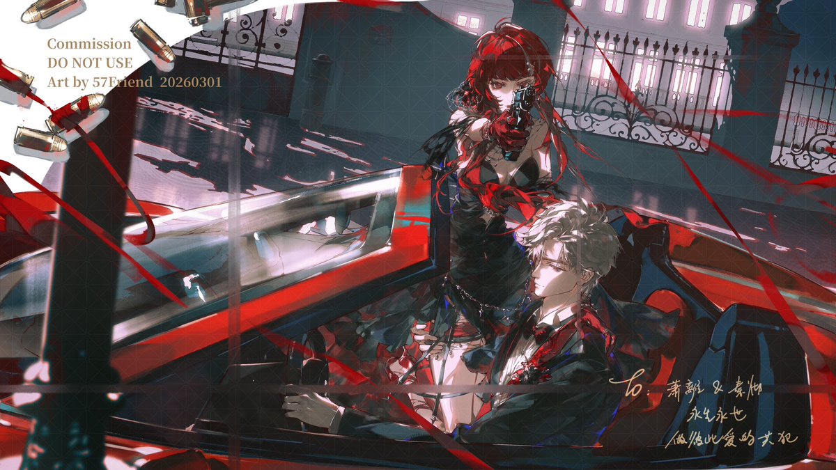 57Friend tweet media