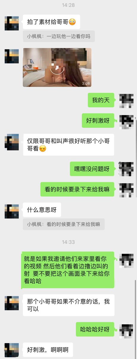 ModuCp 小枫枫 tweet media