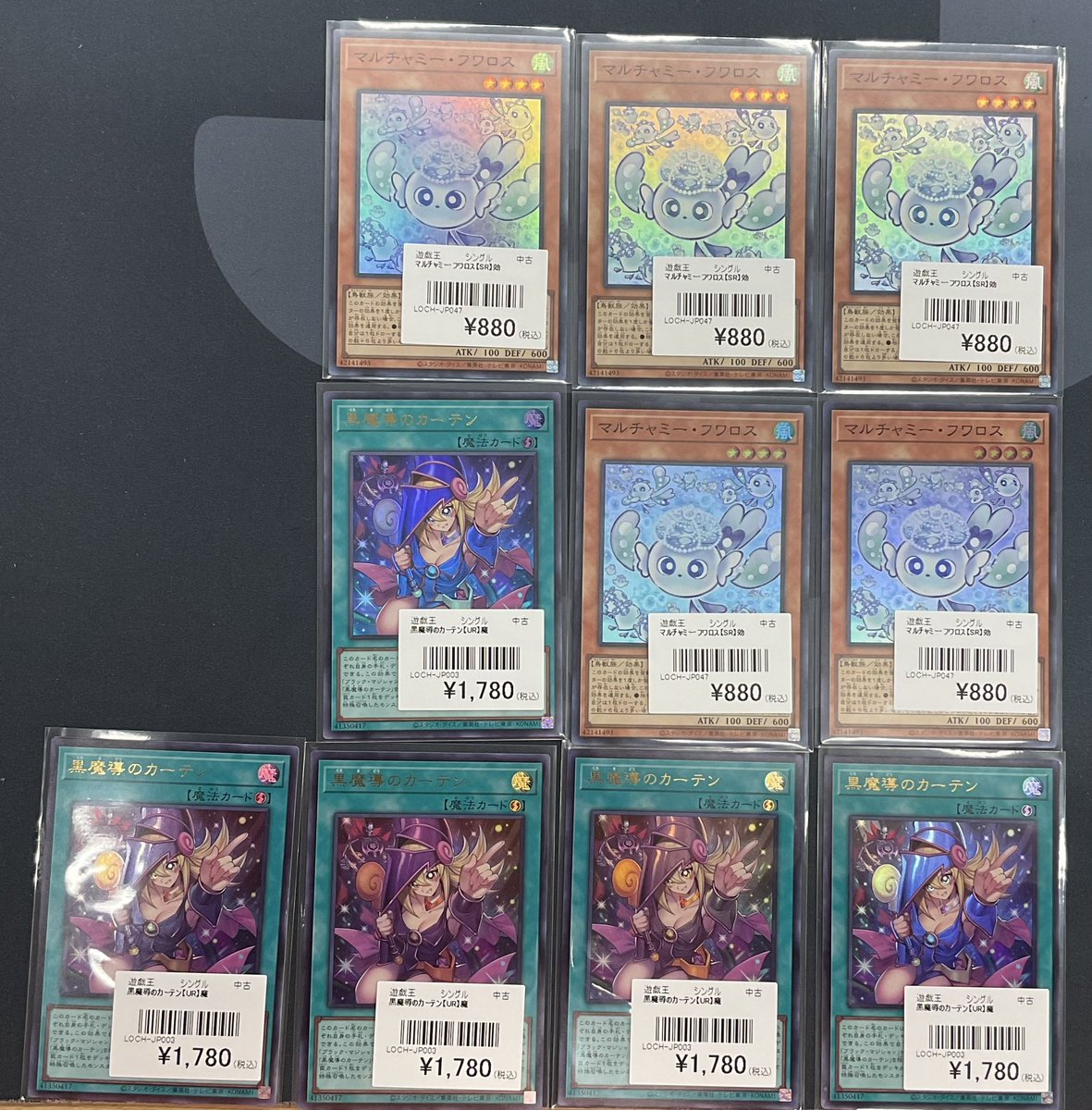 遊戯王OCG 販売情報】 遊戯王OCG最新弾 『LIMIT OVER COLLECTION - THE